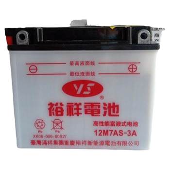 Yuxiang motorcycle battery wuyang honda fengyi 125