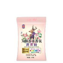 10 catties bucket of laundry detergent for home use affordable machine washing and decontamination official flagship store lavender fragrance long-lasting