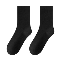 Chaussures Children Pile Socks Socks Socks Summer Thin Middle Cylinder Pure Cotton Deodorant Spring Autumn Black And White Pure Color No Bones Moon Stockings Socks