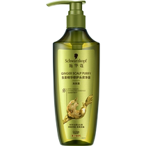 Schwarzkopf Ginger Essence Shampoo Oil Control Шампунь для кожи головы 400 мл Балансирующее масло укрепляющий шампунь
