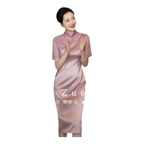 Hua Zuoyi (Yaqin) pink mothers wear wedding banquet dress 2024 new style grandmas noble slimming cheongsam summer