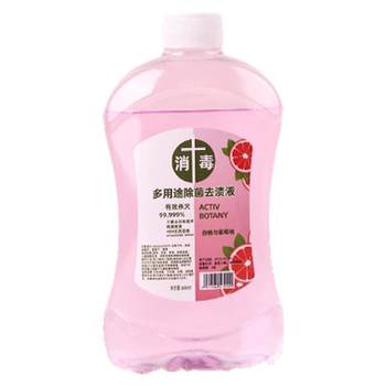 Clothing disinfection and sterilization liquid two-in-one