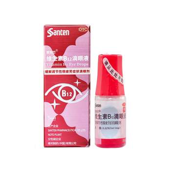 Vitamin b12 eye drops 0.02%*5ml*1 bottle/box eye fatigue relieves eye fatigue and visual fatigue