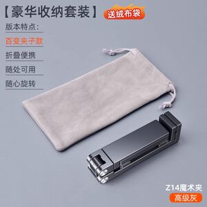 旅行磁吸手机支架magsafe高铁火车动车飞机座椅可折叠便携支撑迷你小巧ipad平板通用夹桌面固定神器2025新款