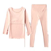 Maternity Autumn Clothes and Autumn Pants Set Pure Cotton Pregnancy Nursing Pajamas Postpartum Clothes Autumn and Winter Postpartum Thermal Underwear