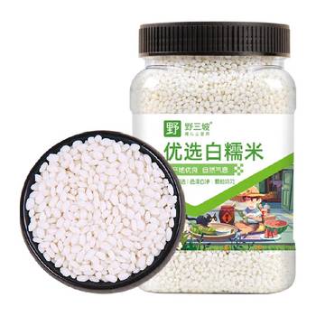 Yesanpo northeast farm white glutinous rice 1kg canned new rice of the year, rich, glutinous, sweet and whole grains