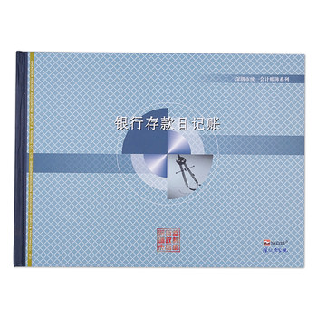 Haolixin flagship store bank deposit 16k journal