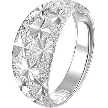 Mengjinyuan starry silver open ring gift box