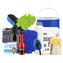 Complete set of car washing tools household car wiping artifacts car-specific cleaning fluid car washing and scrubbing set combination supplies