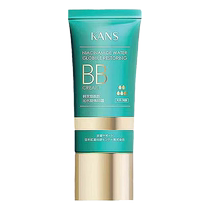 Han Shu Snow Whitening Skin Whitening and Brightening BB Cream Hydrating and Moisturizing Concealer Cream Does Not Take Off Makeup Official Flagship Store 2366