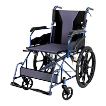 Henghubang wheelchair folding lightweight trolley for the elderly travel ultra-light portable scooter for the elderly and disabled