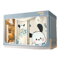 MUJI mosquito net student dormitory all-in-one bed curtain universal for bunk beds 2024 new strong blackout bed curtain