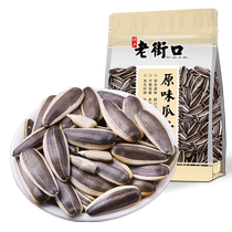 Laojiekou Original Melon Seeds 300g Large Sunflower Seeds Roasted Sunflower Seeds New Arrival Nut Snacks