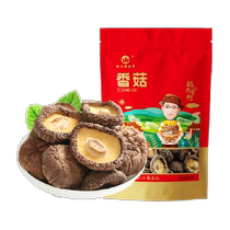 Yijiang Golden Ear Gutian Shiitake Mushrooms 150g Farmhouse Specialty Small Shiitake Mushrooms Mountain Products Dried Mushrooms Mushrooms