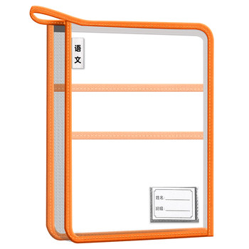 Deli textbook storage bag classification bag subject bag primary school students subject storage bag file bag book bag textbook test paper pack handbag handbag chinese mathematics and english learning materials carry books stationery