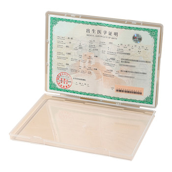 Birth certificate storage box protective cover certificate box