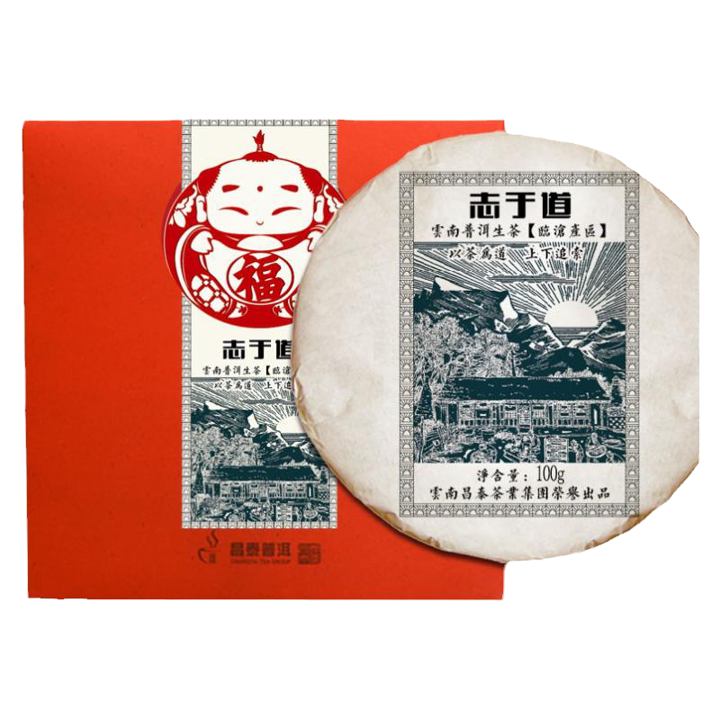 昌泰茶葉旗艦店- 淘寶網|Taobao
