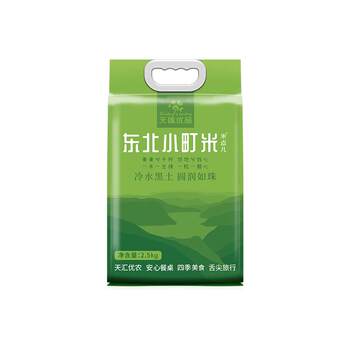 Special authentic akita komachi rice northeastern rice 2025 new rice heilongjiang seasonal high-quality first-class small packaging 5jin jin equal to 0.5 kg