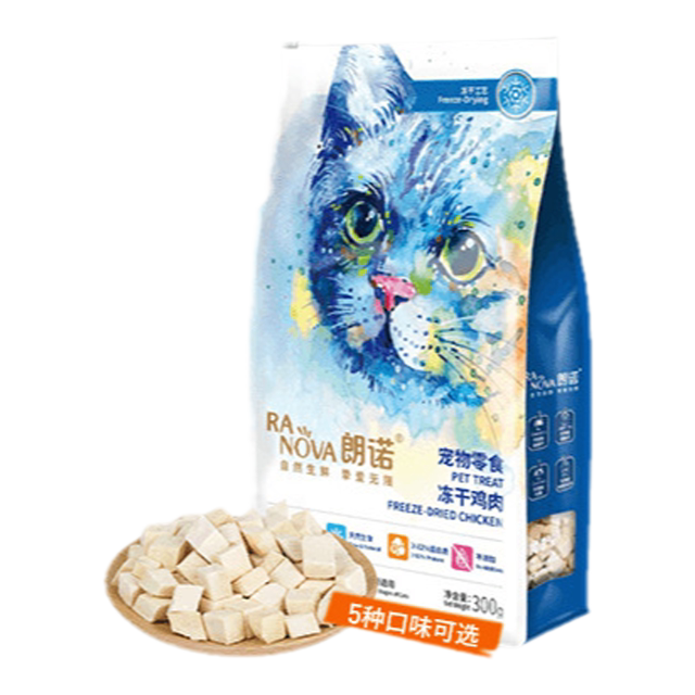 Lonno freeze-dried cat snacks raw meat and bones