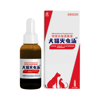 Xindun cat anthelmintic drug, dog anthelmintic drug, albendazole suspension, ຢາສັດຕະວະແພດ, ຄວາມຈຸຂະຫນາດໃຫຍ່ 30ML