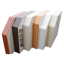 Wood board edge sealing strip ecological board paint-free board edge strip PVC wardrobe cabinet furniture partition sealing strip