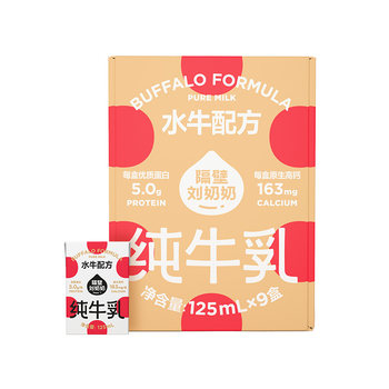 Grandma liu next door 4.0 protein buffalo with pure milk