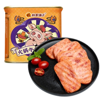 Linjiapu hot pot luncheon meat 340g*4 cans