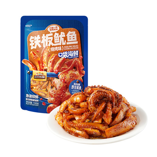 Three Squirrels_Teppanyaki Squid BBQ Flavor