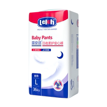 (Sizes of your choice) Luanshi Soft Care Pro Boxed Pull-ups Diapers Baby Diapers Clearance