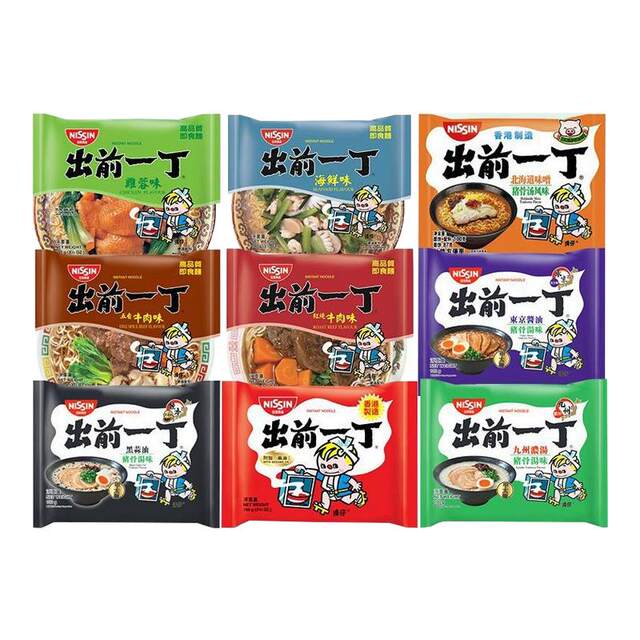 Hong Kong imports applicable Demae Yiding sesame oil instant noodles