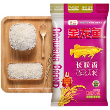 Arowana rice northeast long grain fragrance 5kg