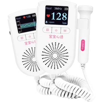 Baby heart language fetal heart rate monitor home monitor