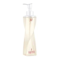 Red No Tangle multi-effect cleansing oil for sensitive skin, face, eyes and lips, gentle and deep cleansing, removes sunscreen and heavy makeup