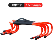 Hurdle hurdles childrens hurdles kindergarten small hurdles physical training track and field hurdles football training equipment