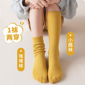 3双起包邮 春秋棉袜子长筒袜男女中大童糖果纯色竖条堆堆袜亲子袜