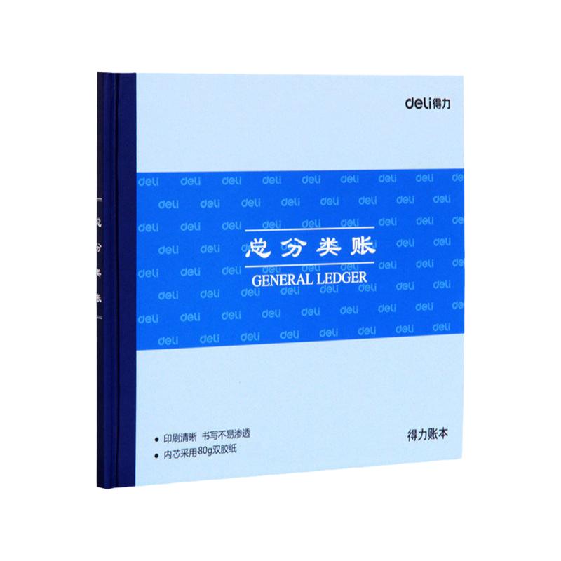 Free shipping for Deli Ledger Books and Accounting Supplies