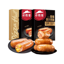 Pizza Hut Preferred 0 Added Starch-Free Sausage Volcanic Stone Meat Sausage Hot Dog Sausage Official Flagship Store