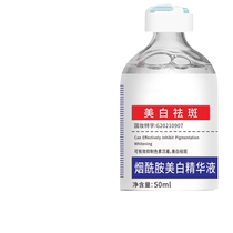 Витамин b3 Niacinamide Small Molecule Pigment Disliming Liquening Whites for Dispatchs Huanliang Bright Wating Down to Baniti Liang