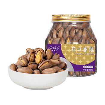 Yu nut open torreya seed zhuji specialty