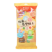 儿童安全小剪刀手工幼儿园宝宝剪纸刀小学生美术课美工专用圆头不伤手小剪子小孩随身便携式创意塑料安全3114