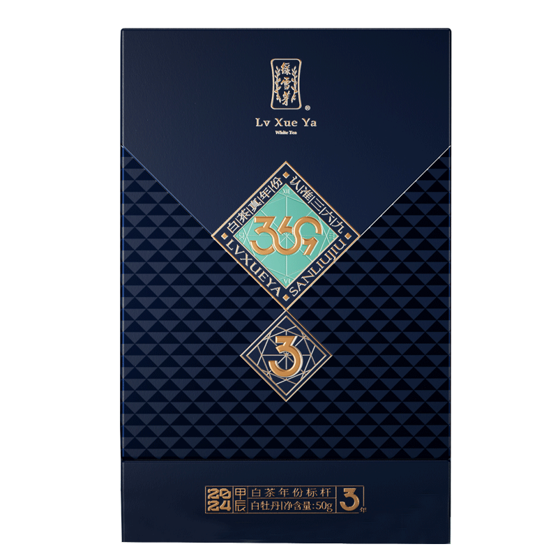 绿雪芽福鼎白茶- Top 1000件绿雪芽福鼎白茶- 2025年11月更新- Taobao