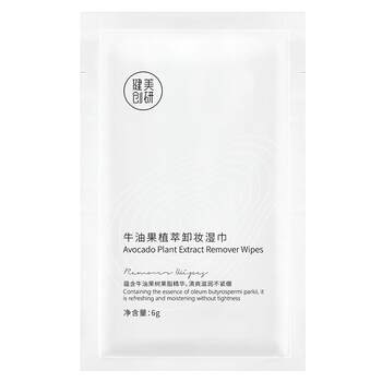 Makeup remover wipes gentle cleansing Makeup remover wipes gentle cleansing