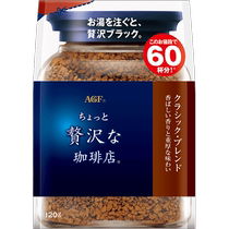 (Self-operated) Japanese AGF coffee powder American pure black coffee instant freeze-dried sucrose-free 120g bag