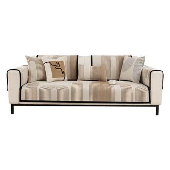 Muji light luxury high-end anti-slip sofa cover pad