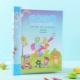 Книга большого класса (16 внутренних страниц+информационные книги)