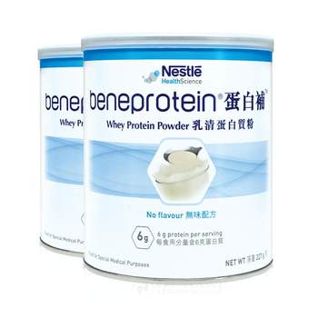 Canned nestle health sciences protein Canned nestle health sciences protein
