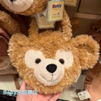 Даффи средняя упаковка (в наличии, отправка немедленно)