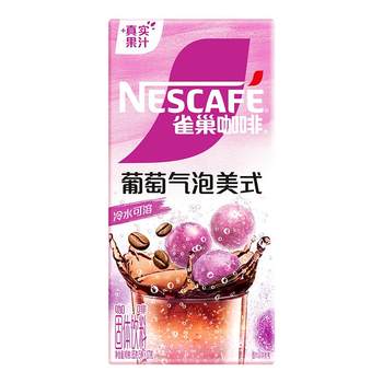 Fruit extract special instant grape fruit flavor