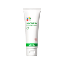 ALOBABY Annuobao Butt Cream Baby Nipple Cream Nipple Cream Newborn Natural Organic Butt Le 75g