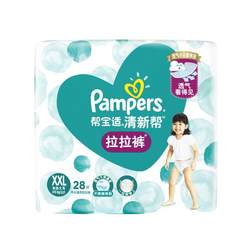 Pampers Fresh Bubble Pull-Up Pants M50/L42/XL34/XXL28 ຊຸດຊັ້ນໃນຂອງຜ້າອ້ອມຂະຫນາດ